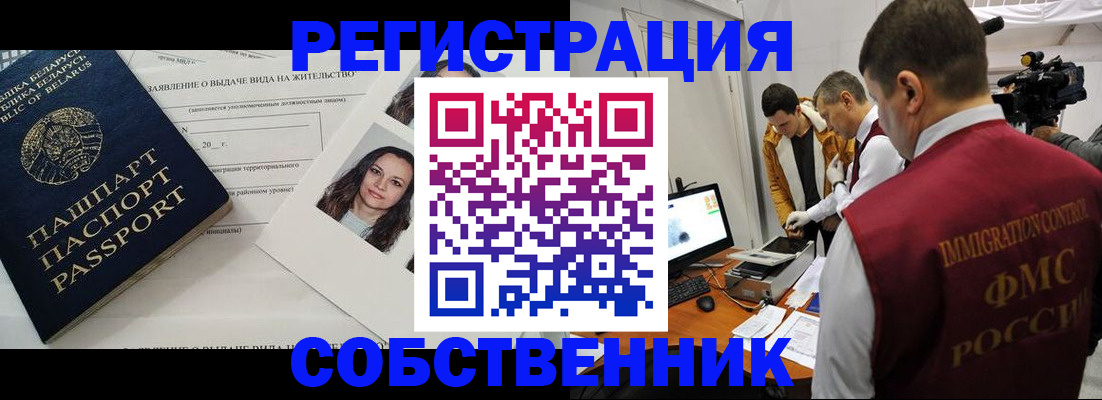 прописка поиск в Юрьев-Польском