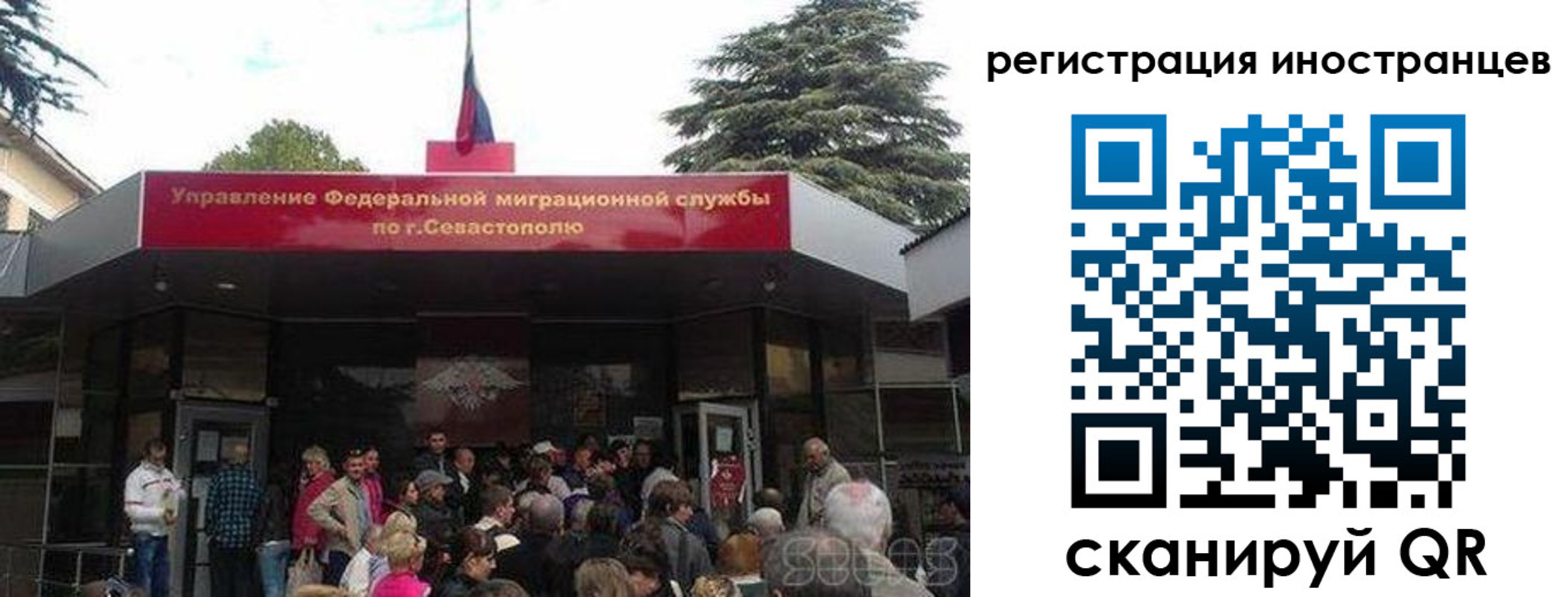 прописка в Юрьев-Польском