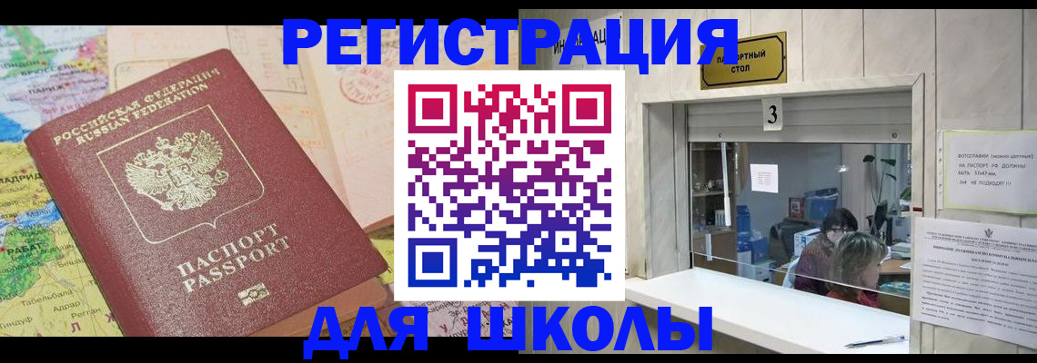 купить прописку в Юрьев-Польском