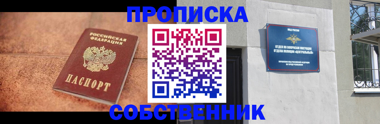 миграционный учет в Юрьев-Польском