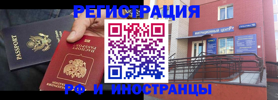 временная регистрация в Юрьев-Польском